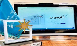 آشنایی با آسان بورس و خدماتش در 11 نکته