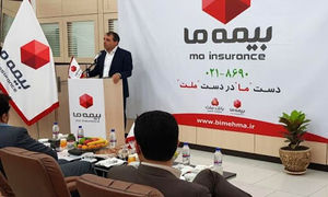 بیمه ما دوباره رکورد شکست