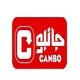 جانبو