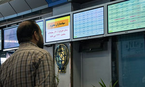 سهام عدالت و پاسخ به ۷ پرسش مهم درباره این سهام و سود آن