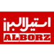 استیل البرز