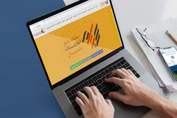 سهامداران عدالت تا چه زمانی برای ثبت نام در سجام مهلت دارند؟