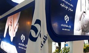 بانک رفاه جزو ده شرکت برتر ایران اعلام شد