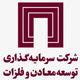 شرکت سرمایه‌گذاری توسعه معادن و فلزات