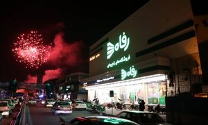 میزبانی شعب تازه تاسیس فروشگاه رفاه از مشتریان در دهه فجر
