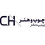 مبلمان چوب و هنر
