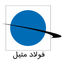 فولاد متیل