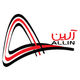 آلین کیش