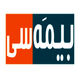 بیمه سی