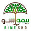 بیمه شو
