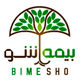 بیمه شو