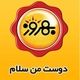 بهروز