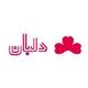 لابراتوار آرایشی و بهداشتی دلبان
