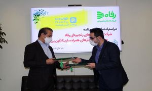 آغاز همکاری فروشگاه رفاه با اپلیکیشن فون‌پی