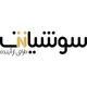 سوشیانت