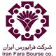 سازمان فرابورس ایران