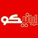 ارانیکو