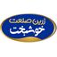زرین صنعت خوشبخت