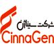 سیناژن