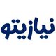 نیازیتو
