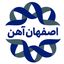 اصفهان آهن