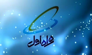 همراه اول 200 گیگ اینترنت رایگان به خبرنگاران هدیه کرد