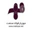 مهزیار فولاد صنعت