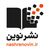 نشر نوین